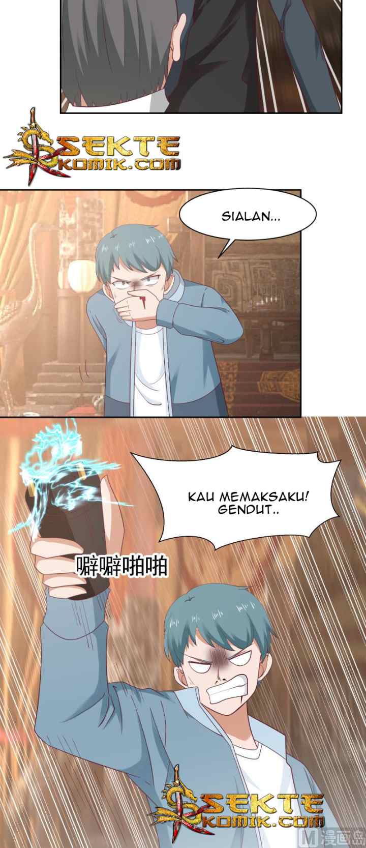 I Have a Dragon on My Body chapter 185 halaman 5