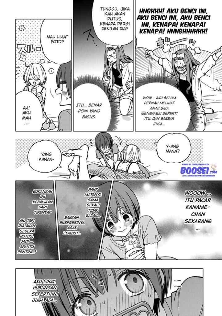 School Zone chapter 82 halaman 17