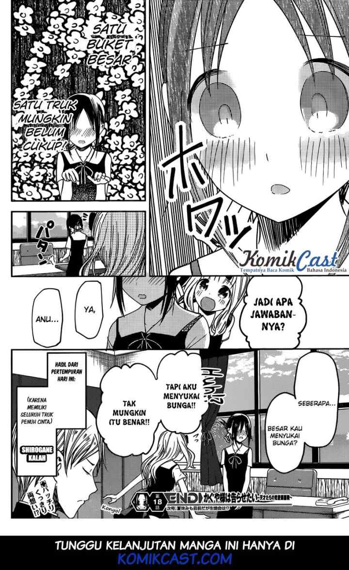 Kaguya-sama wa Kokurasetai: Tensai-tachi no Renai Zunousen chapter 28 halaman 19