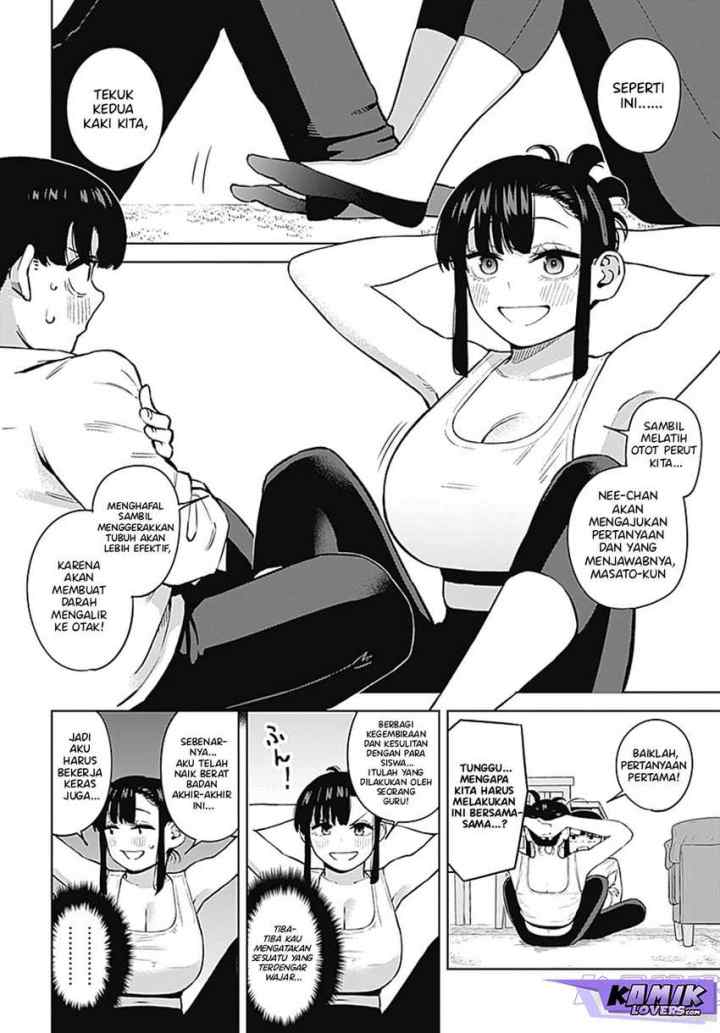 Itoko no Onee-chan ni Amaechau? chapter 3 halaman 16