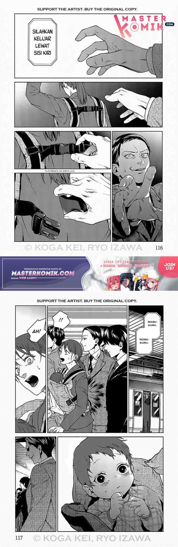 Brutal: Satsujin Kansatsukan no Kokuhaku chapter 7 halaman 13