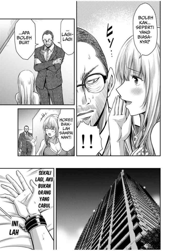 Guilty Circle chapter 23 halaman 13