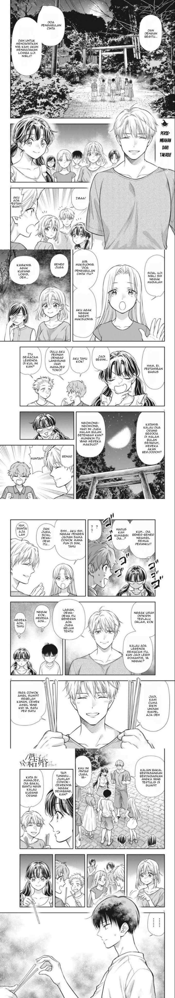 7-dai Tatarimasu no de Hayaku Kekkon shite Kudasai! chapter 17 halaman 10