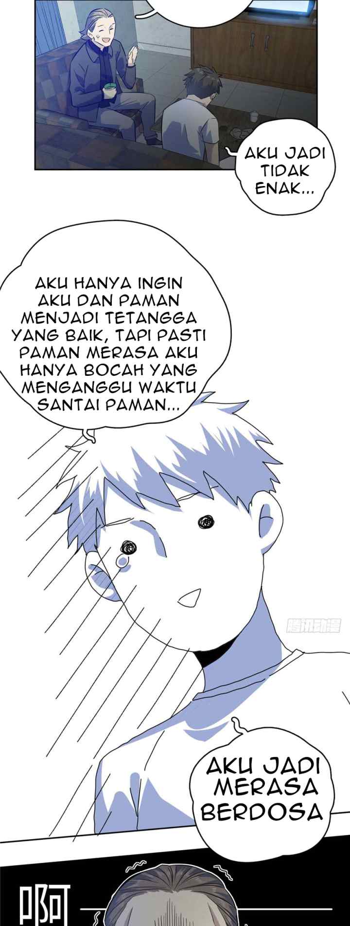 Global Gao Wu chapter 7 halaman 5