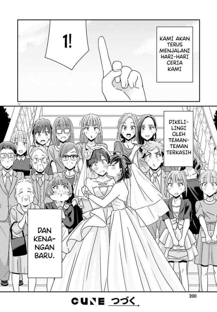 Akarui Kioku Soushitsu chapter 42 halaman 12