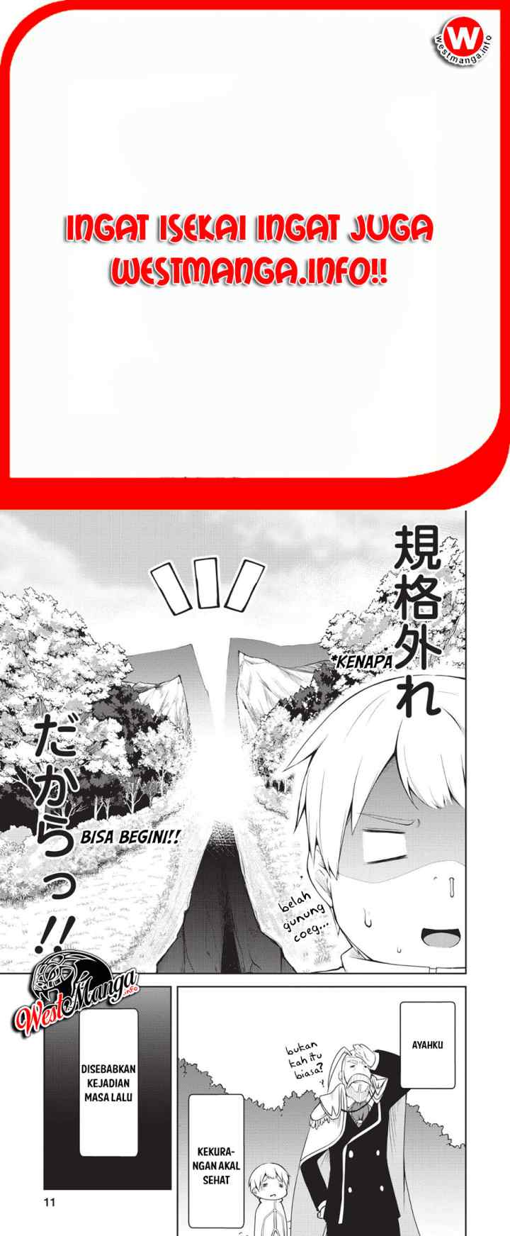 Kikaku Hazure no Eiyuu ni Sodaterareta, Joushiki Hazure no Mahou Kenshi chapter 1 halaman 6