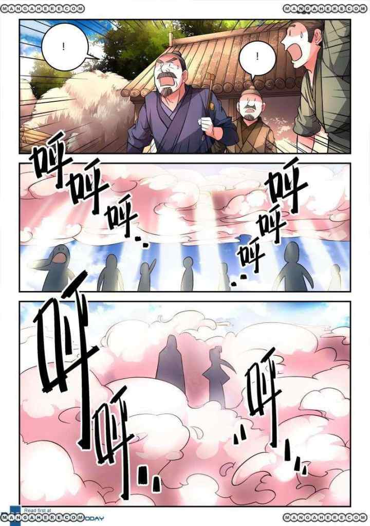Spirit Blade Mountain chapter 100 halaman 9