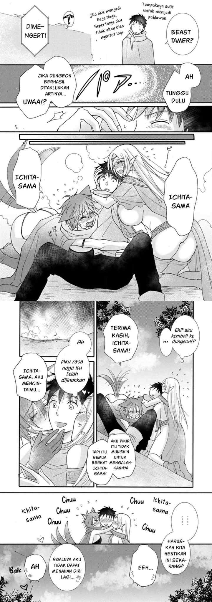 Ataerareta Skill wo Tsukatte Kasei de Isekai Bijotachi to Ichaicha shitai chapter 12 halaman 12