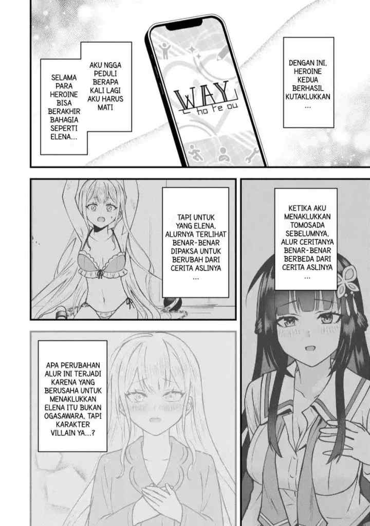 Yarikonda Ren'ai Game no Akuyaku ni Tensei Shita Node, Gensaku Chishiki de Hiroin o Kōryaku Shimasu chapter 2.8 halaman 10