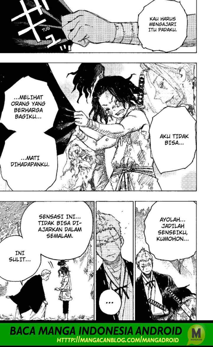 Jigokuraku chapter 29 halaman 7