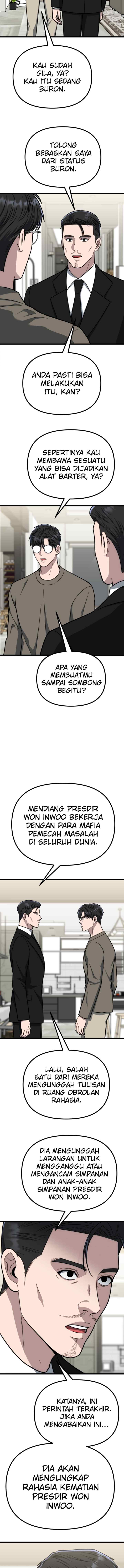 Father Like A Dog chapter 52 halaman 5