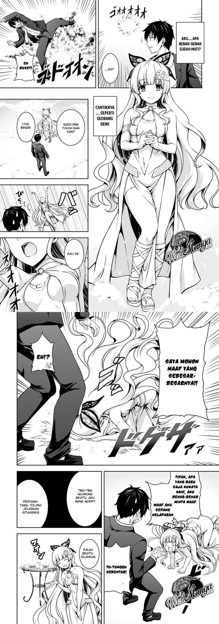 Kami No Techigai De Shindara Zumi De Isekai Ni Hourikomare Mashita chapter 1 halaman 4