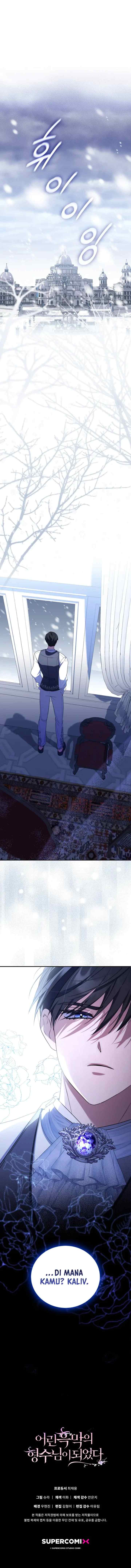 Became the Sister-in-Law of a Young Yandere chapter 4 halaman 15