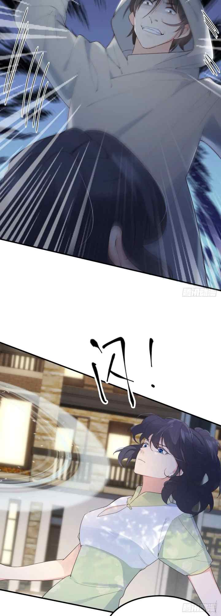 Fox Spirit Child Is Also Quite Obedient Today? chapter 44 halaman 13