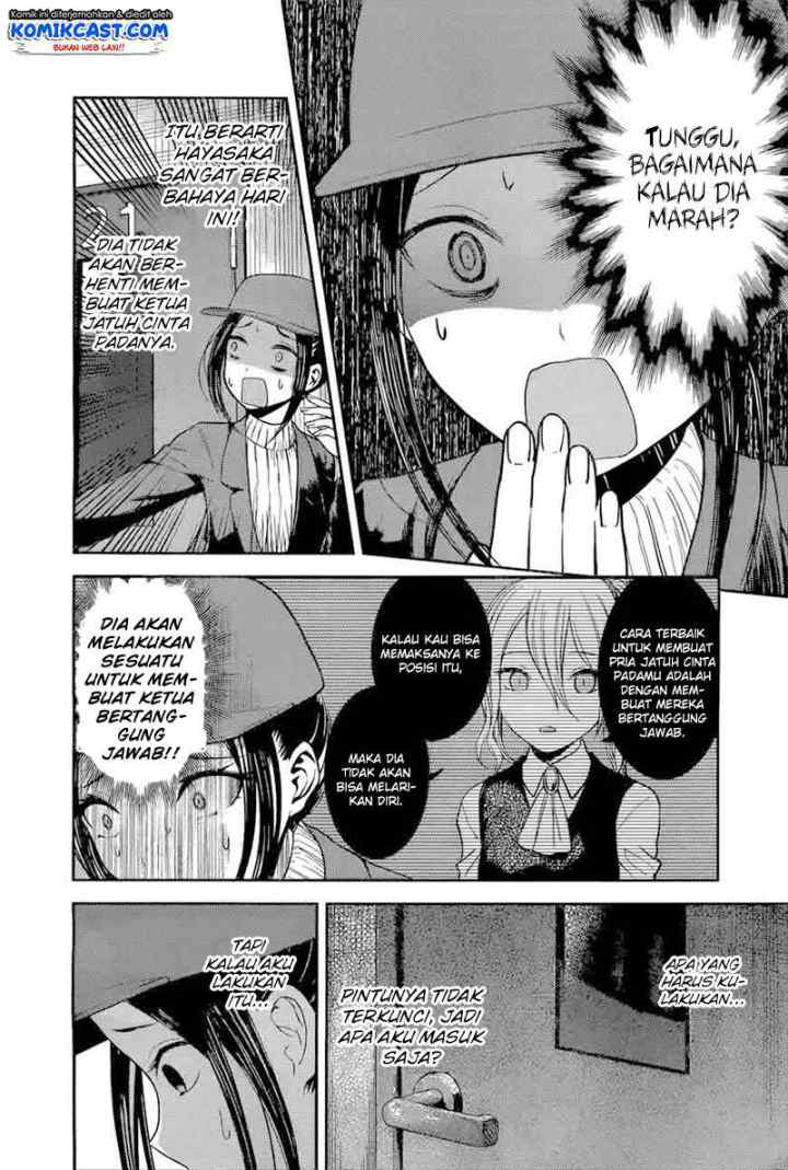 Kaguya-sama wa Kokurasetai: Tensai-tachi no Renai Zunousen chapter 94 halaman 7