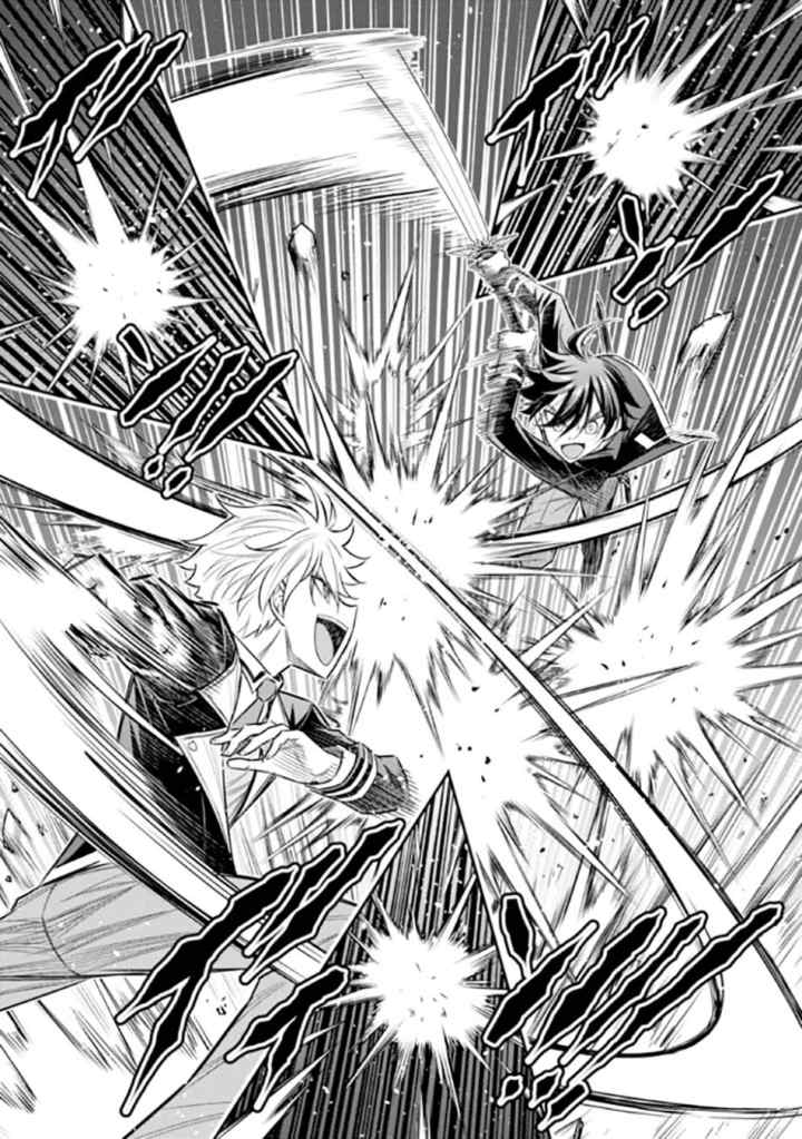 Tensei Gotoki De Nigerareru To Demo, Niisan? chapter 20.1 halaman 9