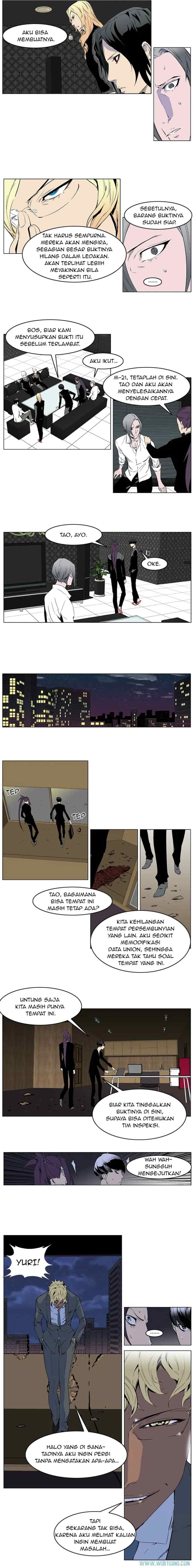 Noblesse chapter 253 halaman 4
