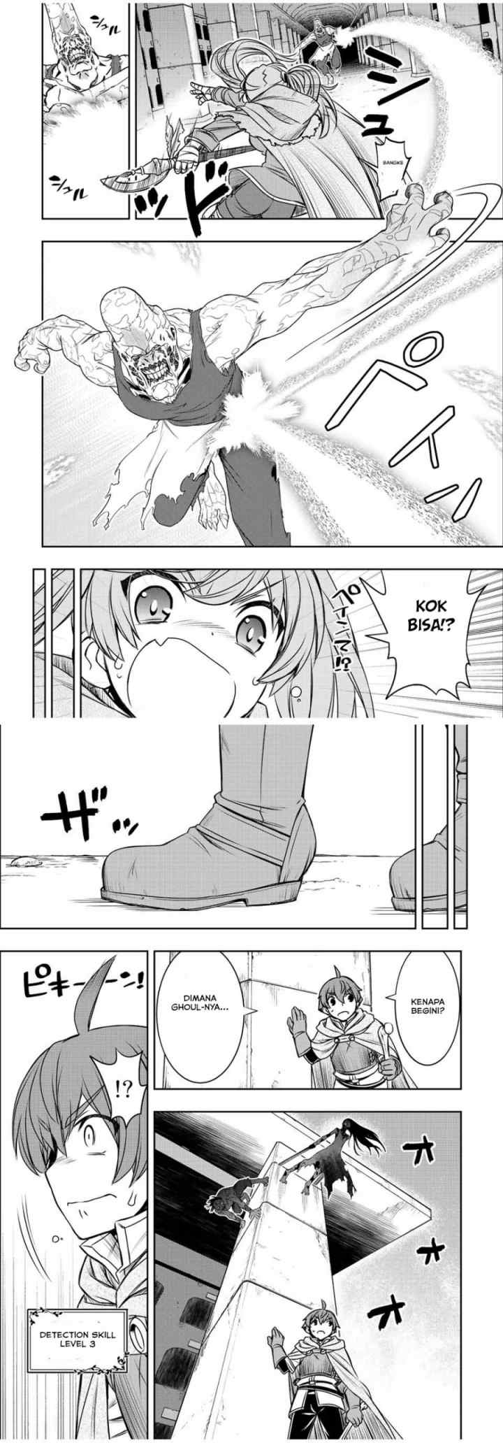 Dame Skill [Auto Mode] ga Kakuseishimashita ~Are, Guild no Scout-san, Ore wo chapter 24 halaman 8
