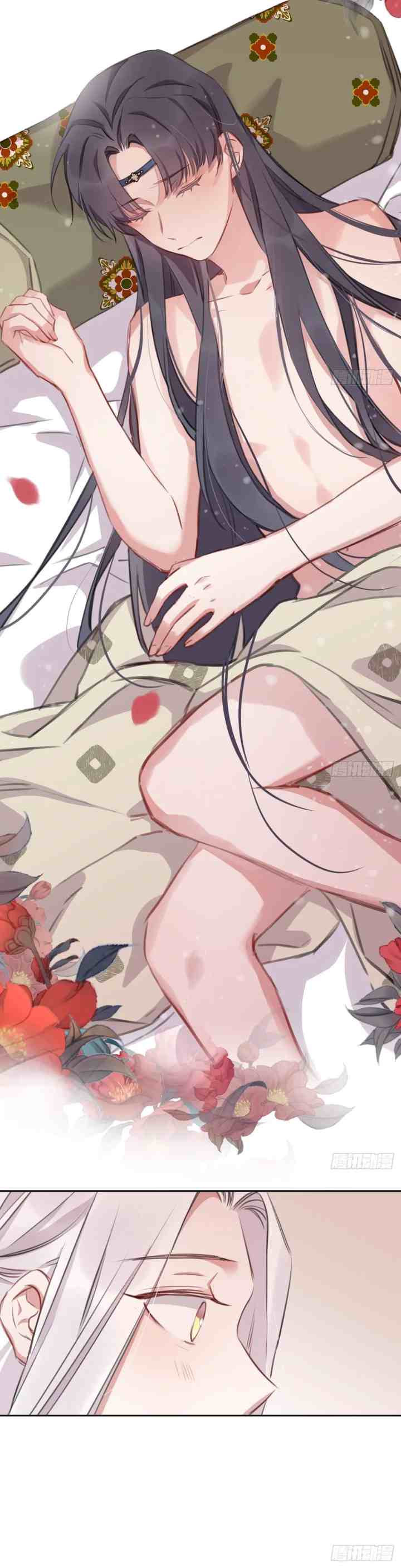 Missing Morning Court chapter 21 halaman 4