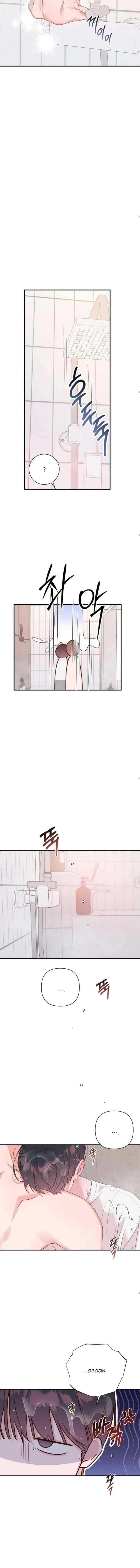 Nevermind Darling chapter 62 halaman 18