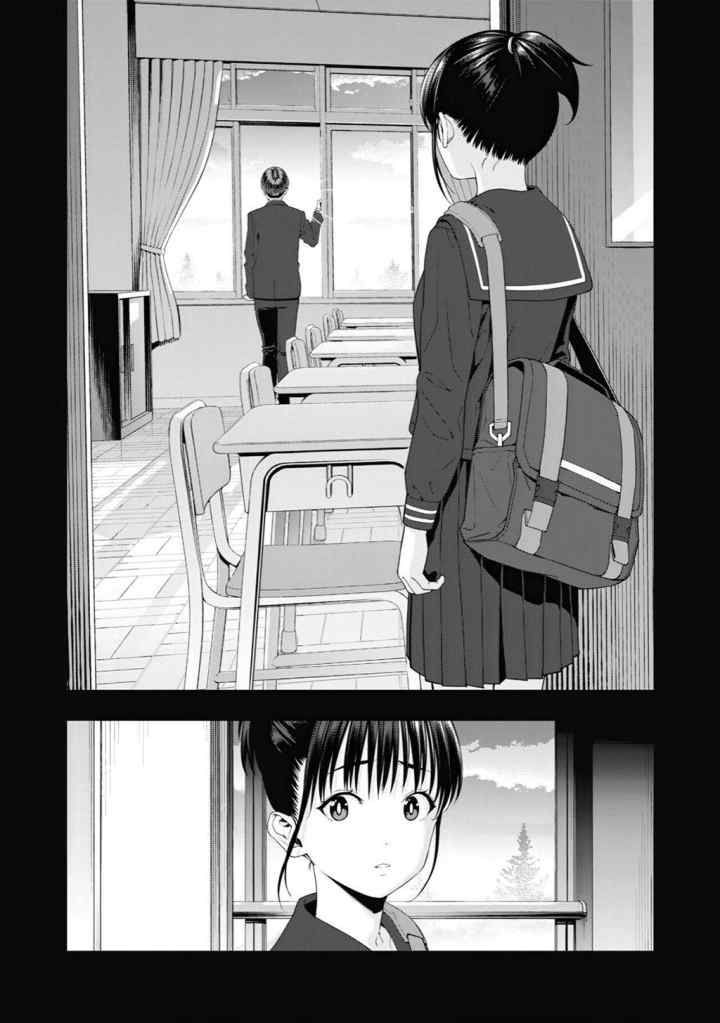 Kanojo no Tomodachi chapter 13 halaman 7