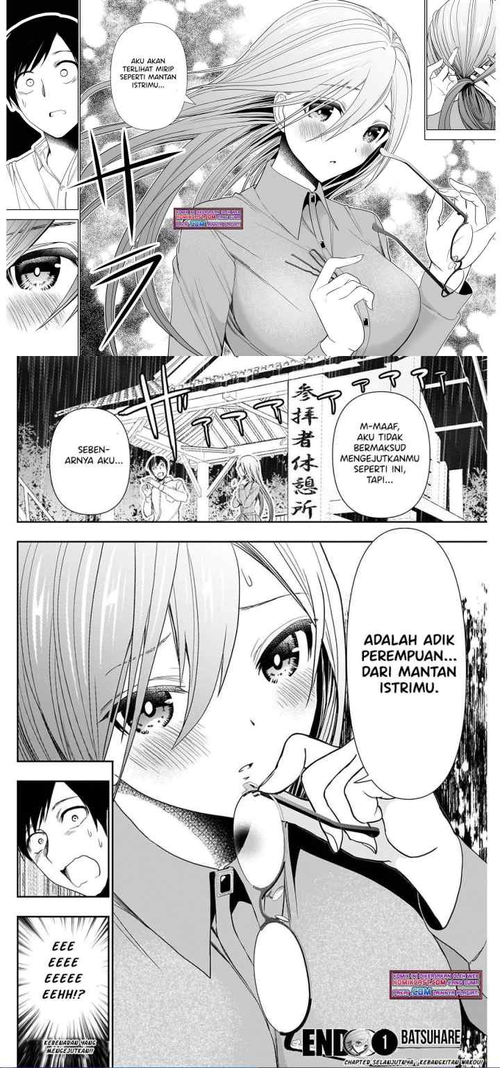Batsu Harem chapter 1.2 halaman 14