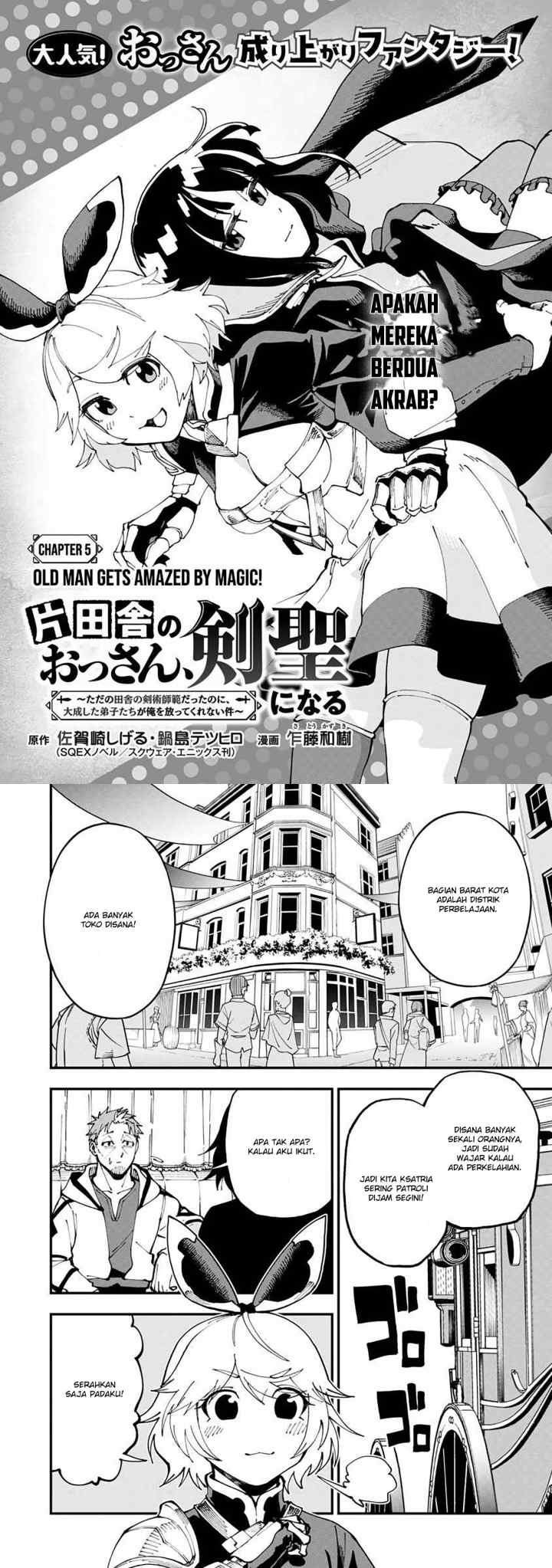 Katainaka no Ossan, Kensei ni Naru ~tada no inaka no kenjutsu shihan datta no ni, taisei shita deshi-tachi ga ore wo hottekurenai ken~ chapter 5 halaman 4