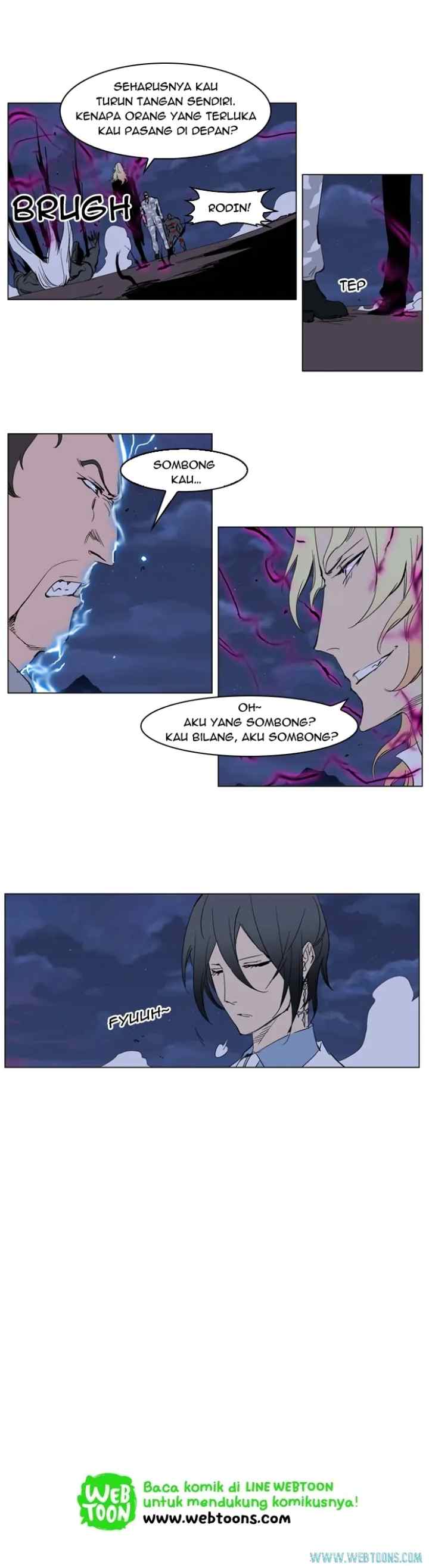 Noblesse chapter 231 halaman 4