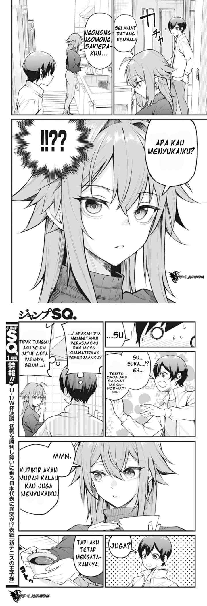 Akanabe-sensei wa Tereshirazu chapter 1 halaman 7