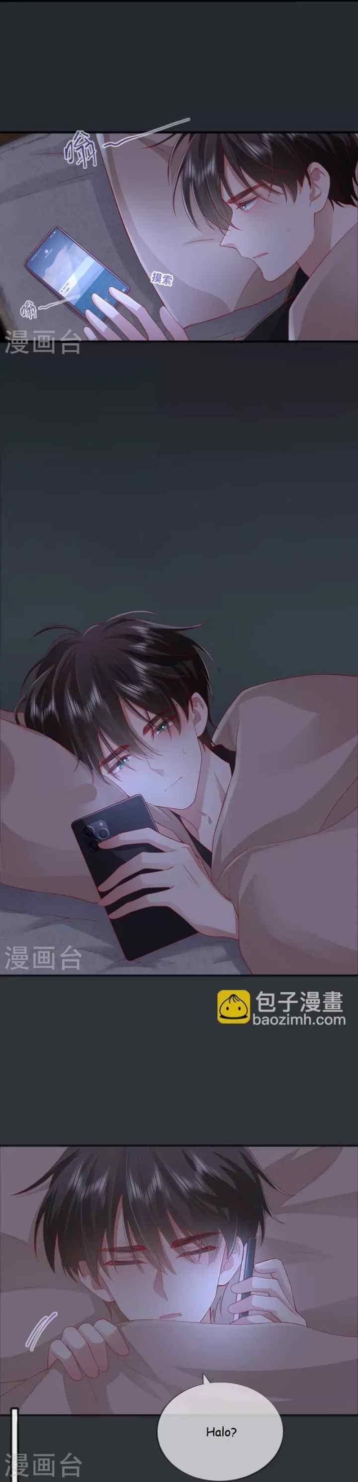 Distance of Two Star chapter 48 halaman 10