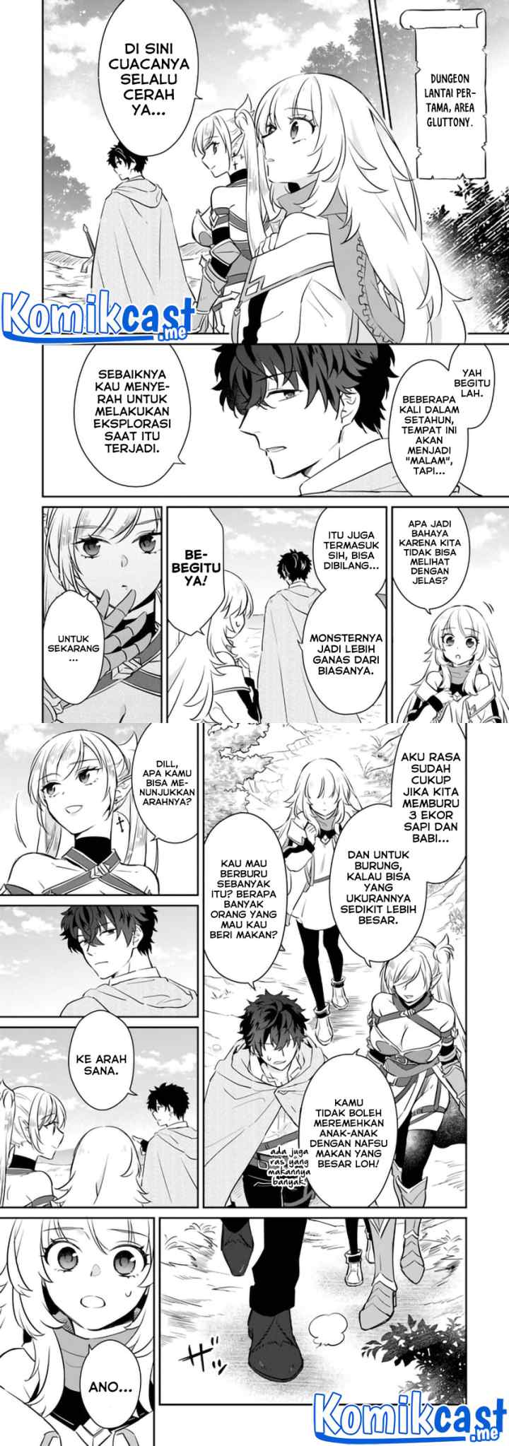 Daizai Dungeon Kyoushuujo no Hanmen Kyoushi: Hazure Gift no chapter 5 halaman 6