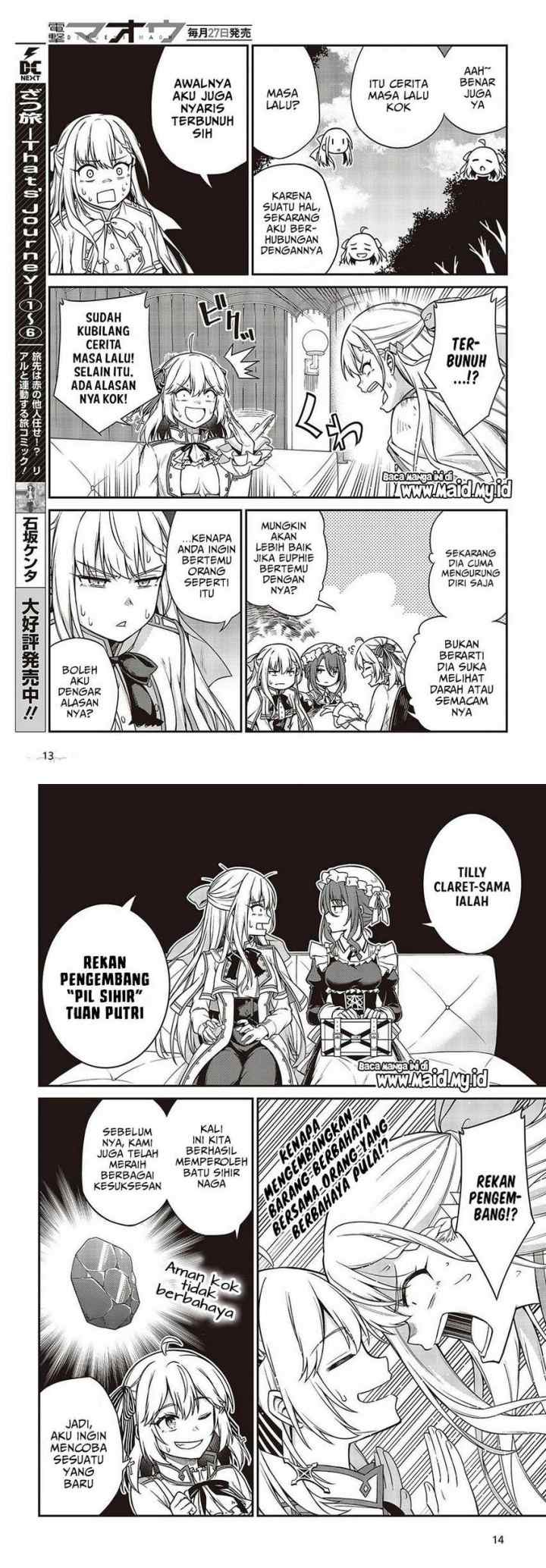 Tensei Oujo to Tensai Reijou no Mahou Kakumei chapter 18 halaman 6