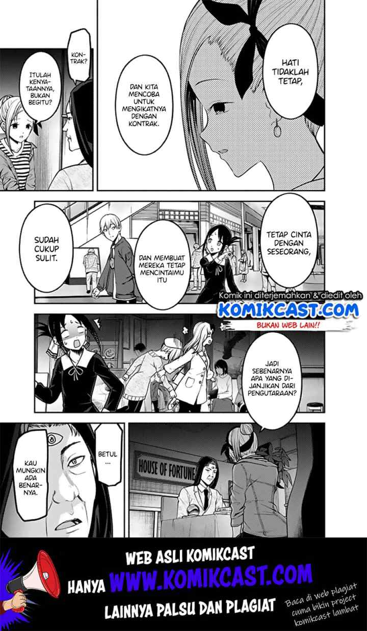 Kaguya-sama wa Kokurasetai: Tensai-tachi no Renai Zunousen chapter 160 halaman 7
