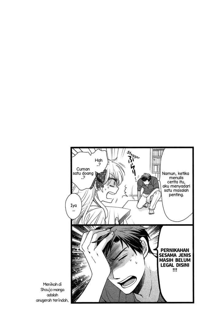 Gekkan Shoujo Nozaki-kun chapter 8 halaman 14