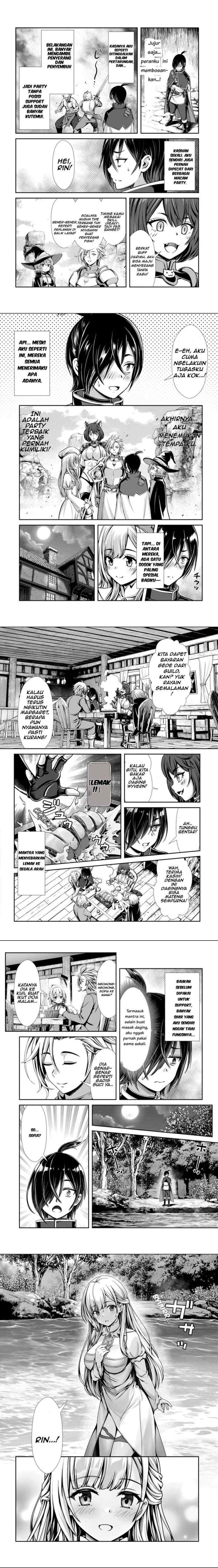 Ore to Seijo ga Dekiteru Koto ga Baretara Kono Party wa Houkai suru chapter 1 halaman 12
