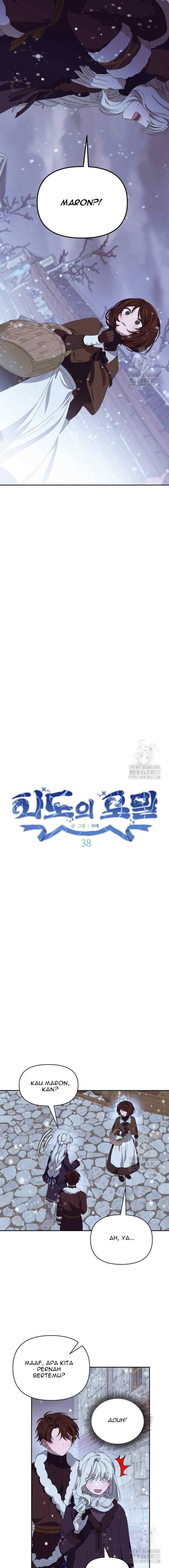 Foam of the Waves chapter 38 halaman 7
