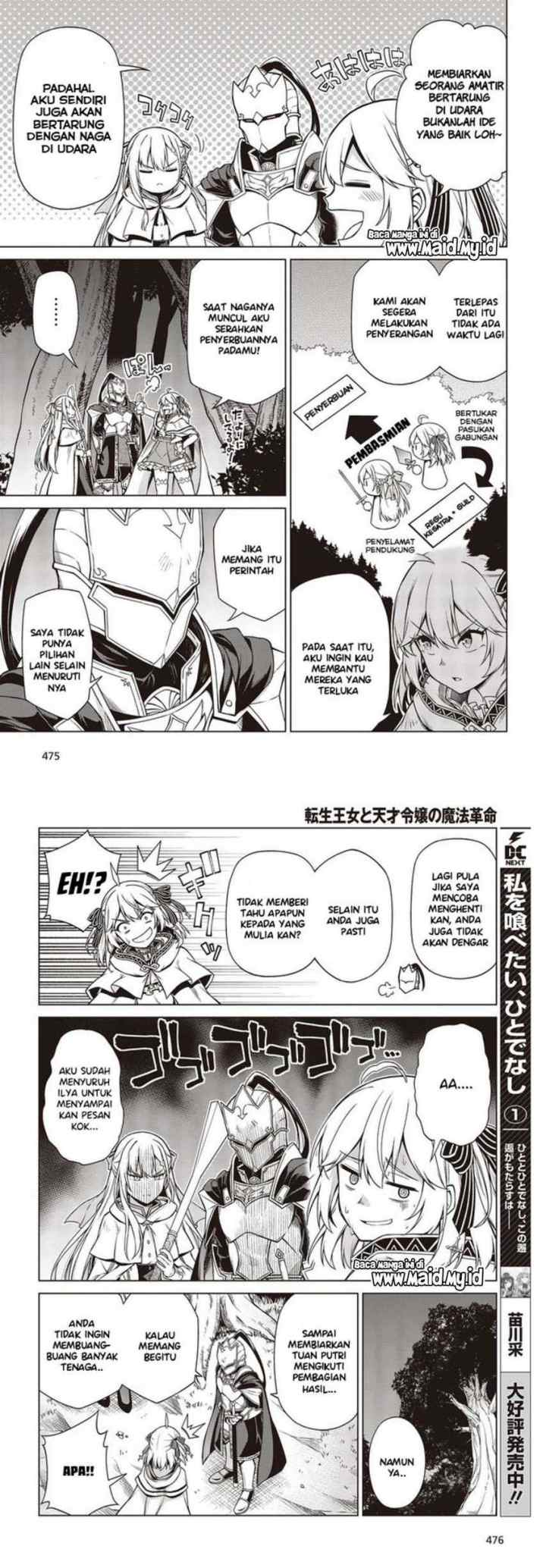 Tensei Oujo to Tensai Reijou no Mahou Kakumei chapter 10 halaman 6
