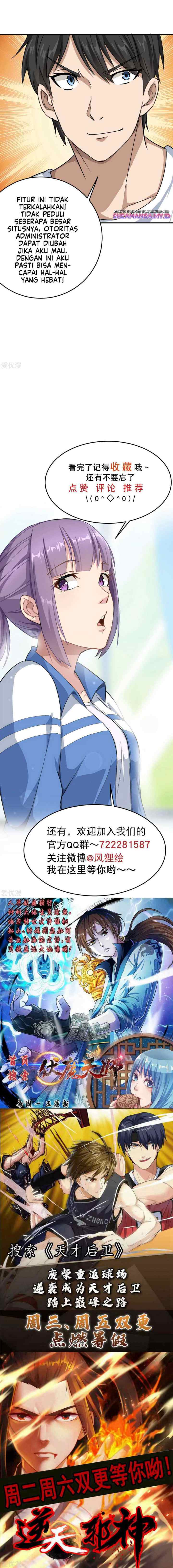 School Flower Master chapter 12 halaman 13