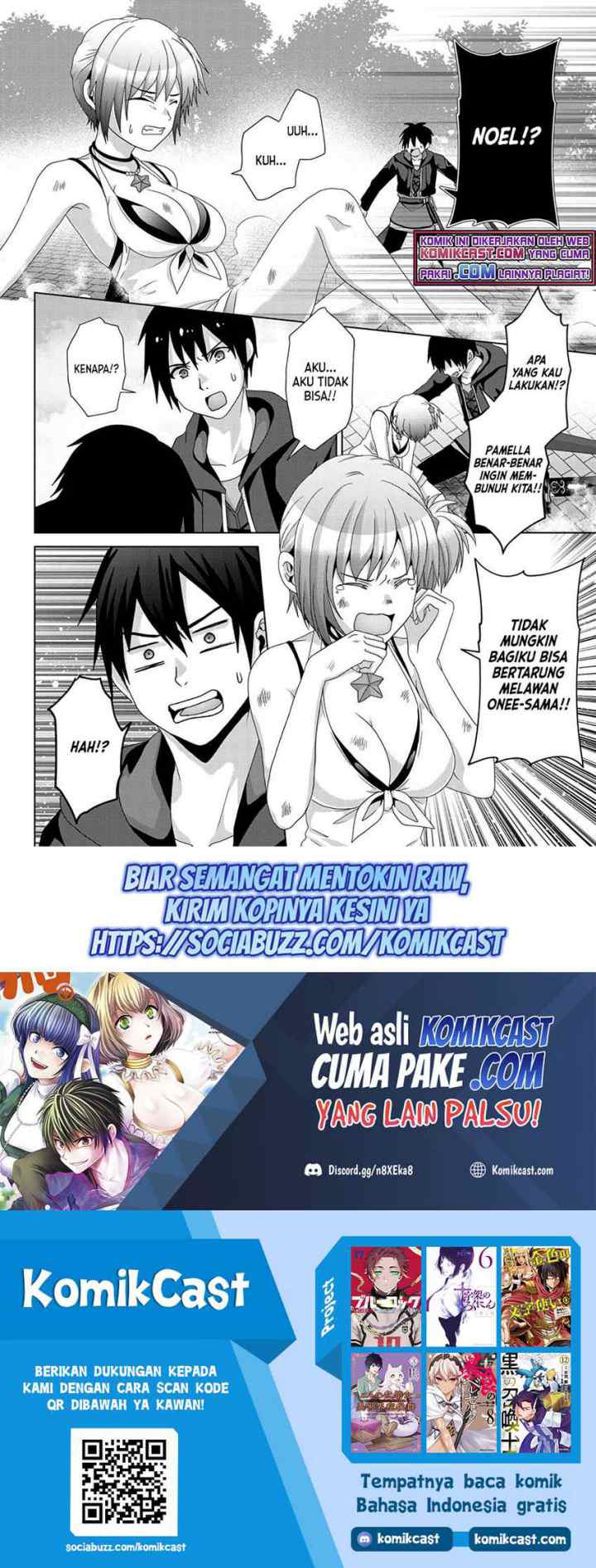 Nise Seiken Monogatari: Osananajimi no Seijo o Uttara Michizure ni sareta chapter 16 halaman 16