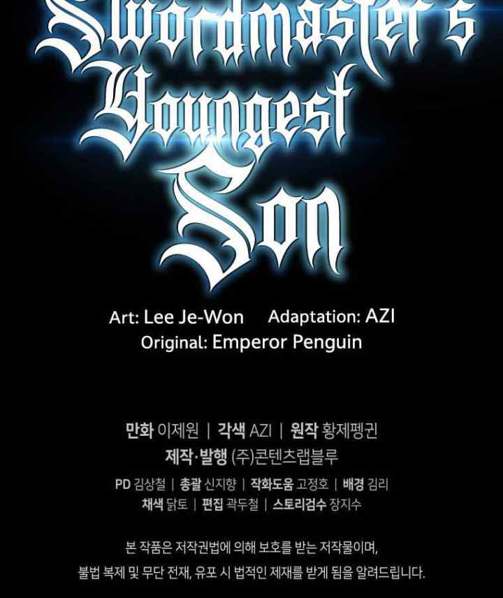 Swordmaster's Youngest Son chapter 15 halaman 16