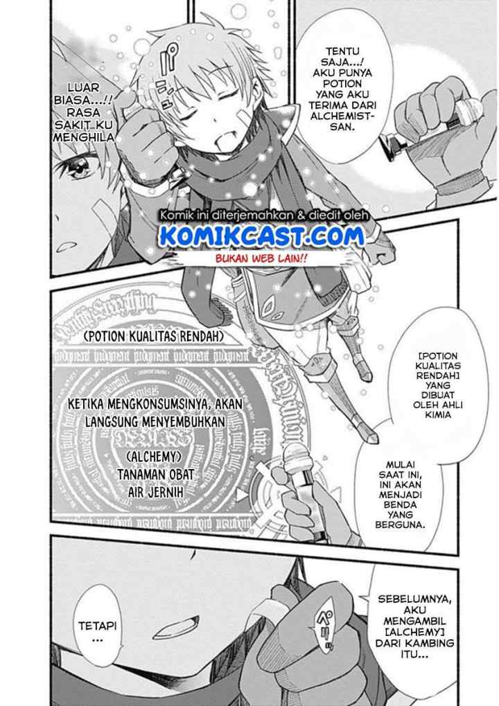 Living In This World With Cut & Paste chapter 2.5 halaman 11