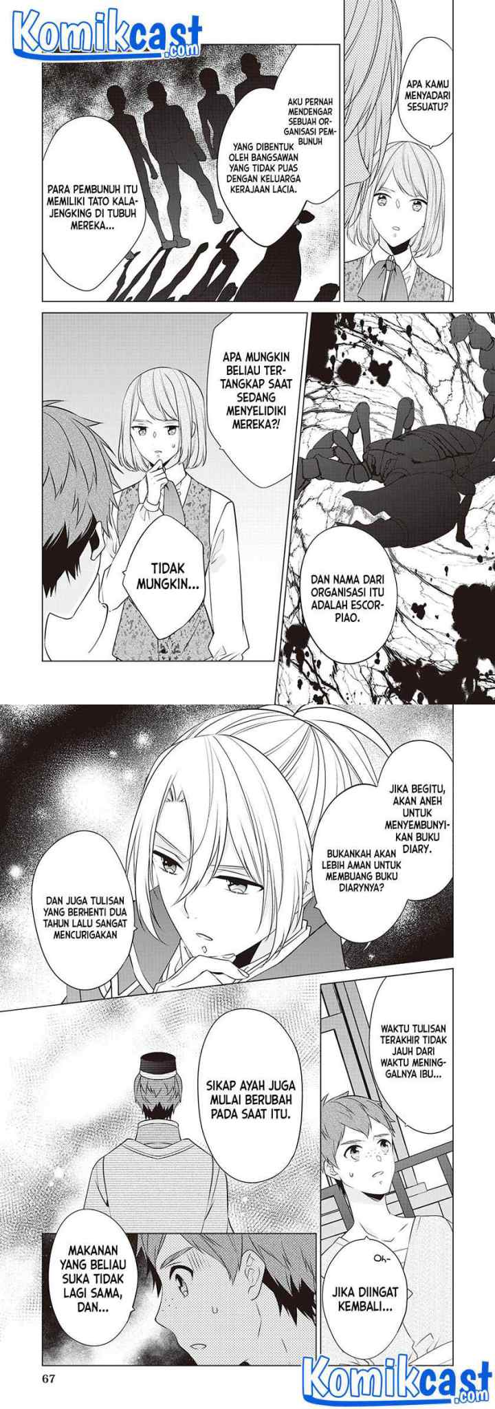 Watashi wa Akuyaku Reijou Nanka Janai~! ! Yami Tsukaidakaratte Kanarazushimo Akuyakuda to Omou na yo! chapter 16 halaman 4