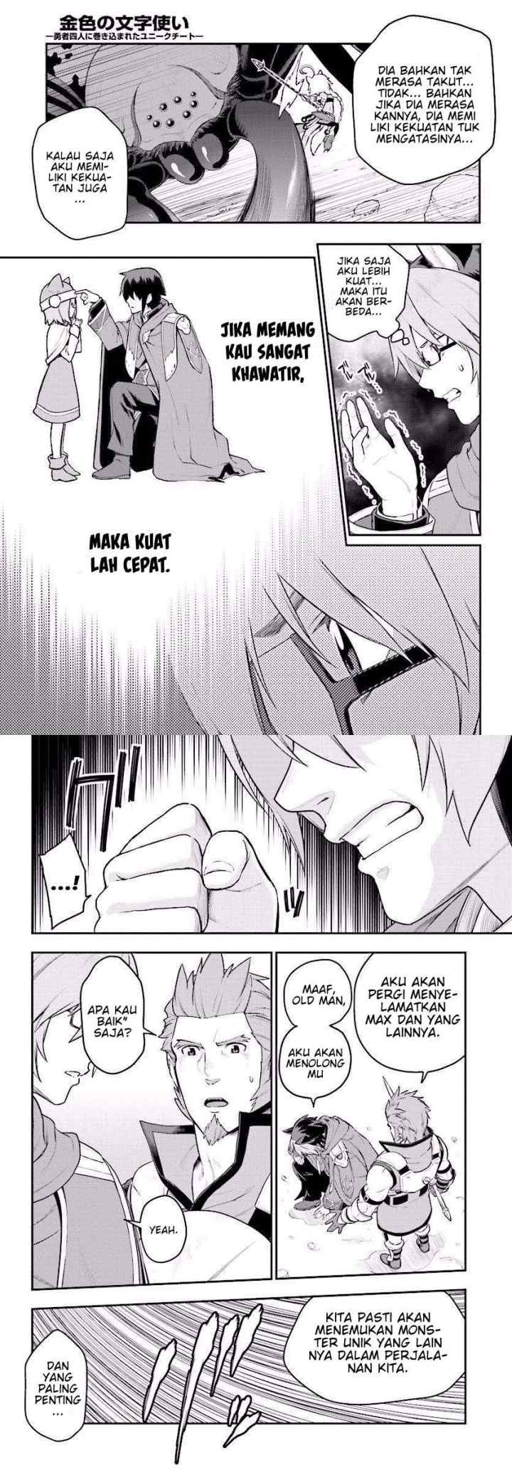 Konjiki no Moji Tsukai: Yuusha Yonin ni Makikomareta Unique Cheat chapter 22 halaman 7