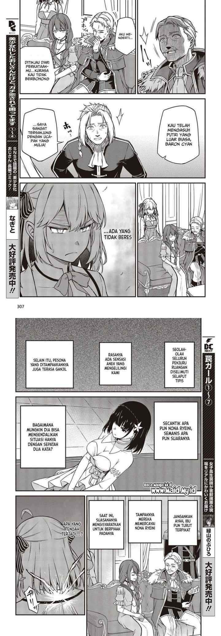 Tensei Oujo to Tensai Reijou no Mahou Kakumei chapter 23 halaman 7
