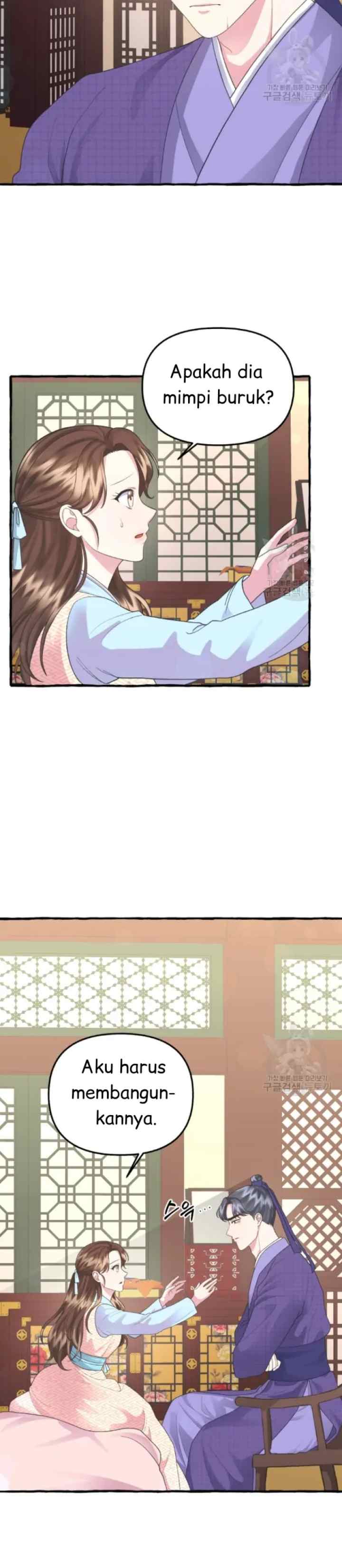 Cheer Up, Your Highness! chapter 12 halaman 5