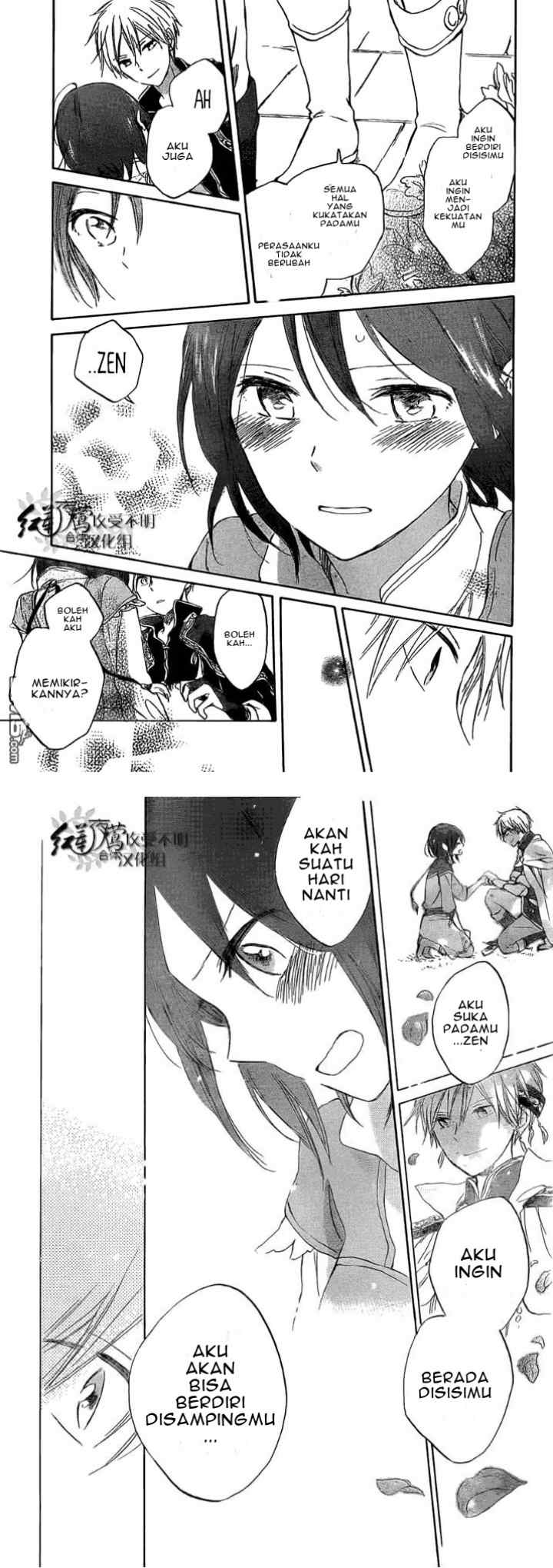 Akagami no Shirayukihime chapter 29 halaman 15