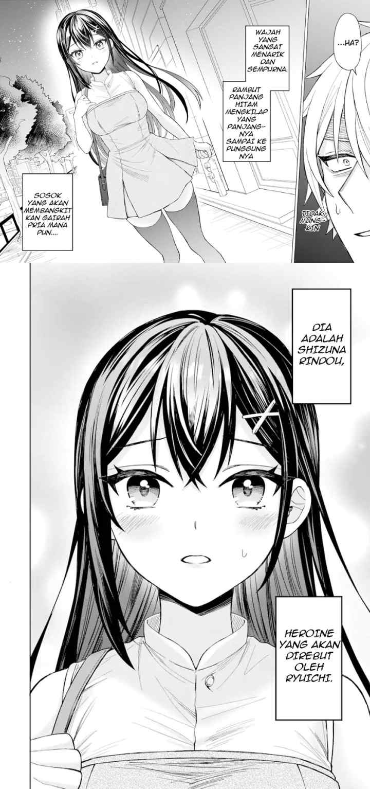 Netorare Manga no Kuzu Otoko ni Tensei Shita Hazu ga Heroine ga Yottekuru Ken chapter 1 halaman 12