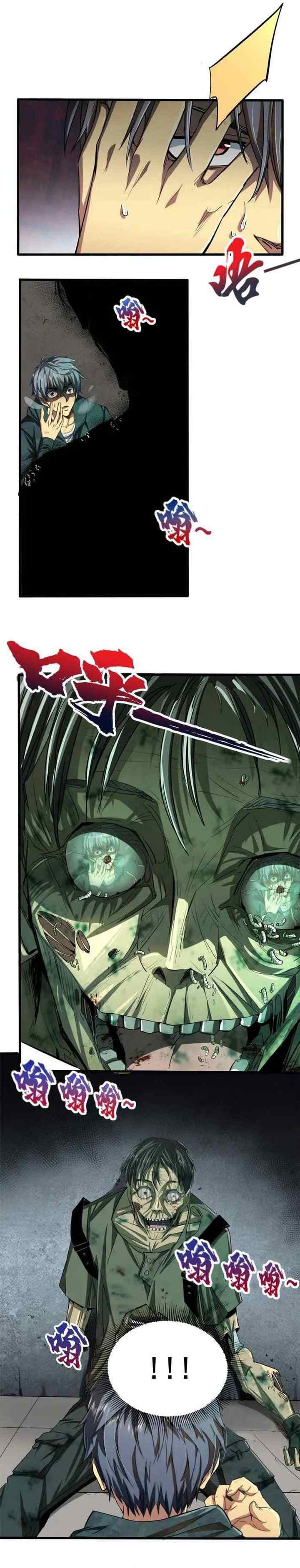 Demon Cage chapter 1 halaman 15
