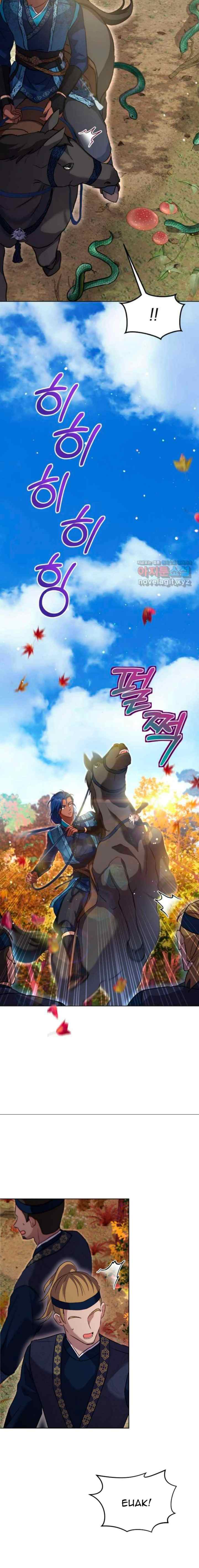 I Was Reincarnated As A Baby Fox God chapter 64 halaman 10