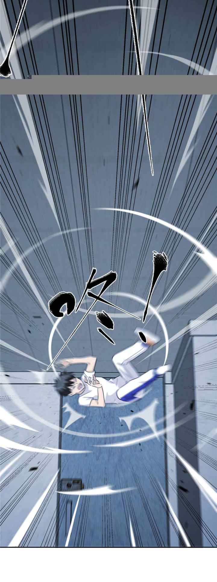 Global Gao Wu chapter 7 halaman 15